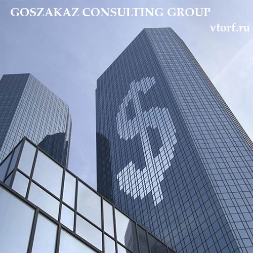 Банковская гарантия от GosZakaz CG в Керчи