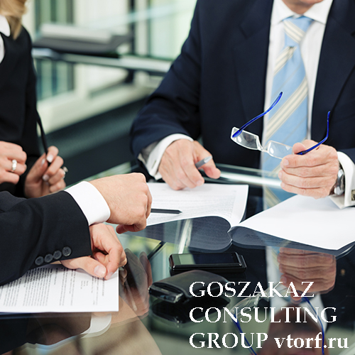 Банковская гарантия для юридических лиц от GosZakaz CG в Керчи