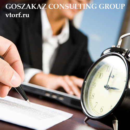 Срок получения банковской гарантии в Керчи - статья от специалистов GosZakaz CG